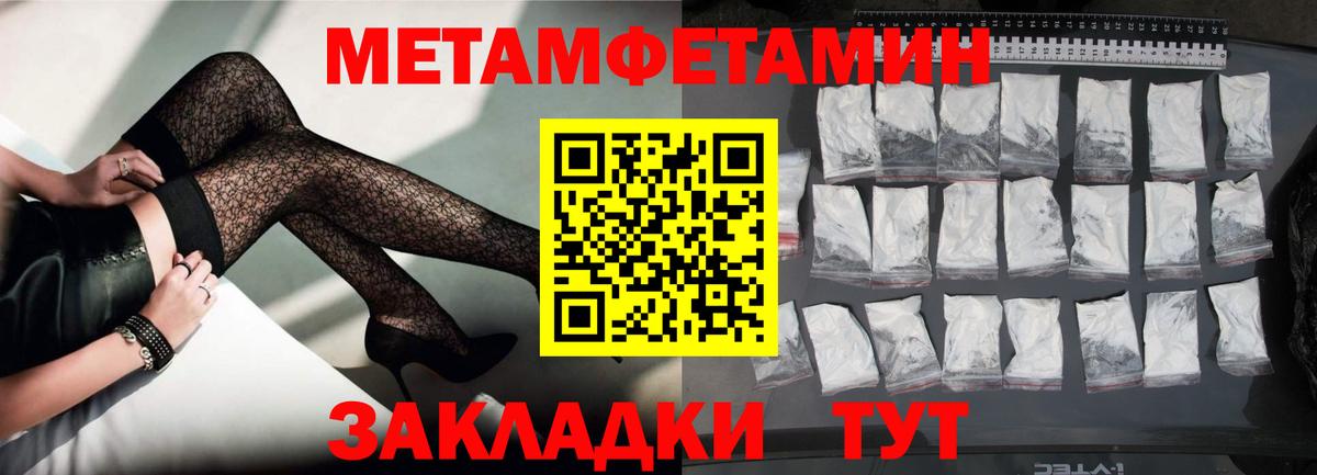 АМФ 97% Нурлат