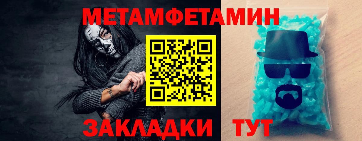 Нурлат  Amphetamine  Вход с VPN  Амфетамин Розовый 