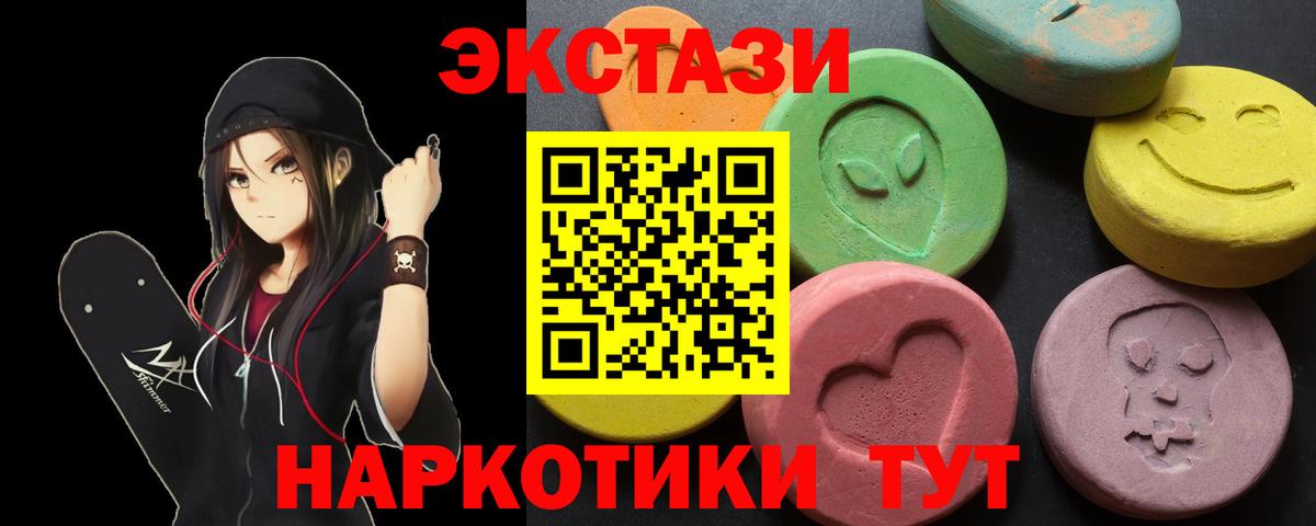 Ecstasy бентли Нурлат