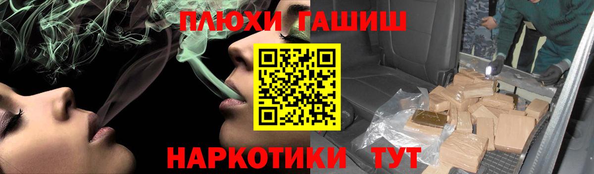 где продают наркотики  Вход с VPN  ГАШИШ гашик  Нурлат  Гашиш AMNESIA HAZE  ГАШ 