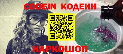 наркотики Усть-Джегута