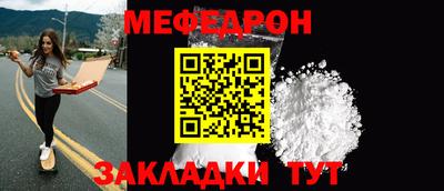 каннабис Уссурийск