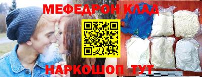 наркотики Усть-Джегута