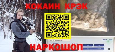 наркотики Усть-Джегута