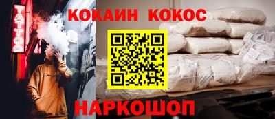 каннабис Уссурийск
