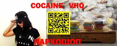 наркотики Усть-Джегута