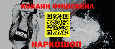 каннабис Уссурийск