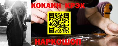 наркотики Усть-Джегута