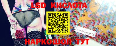 наркотики Усть-Джегута