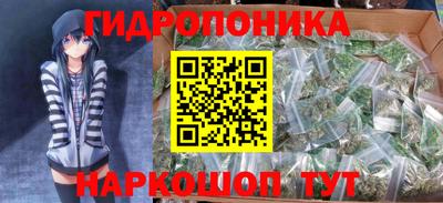 каннабис Усть-Илимск