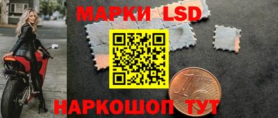 наркотики Усть-Джегута
