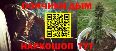 каннабис Усть-Илимск