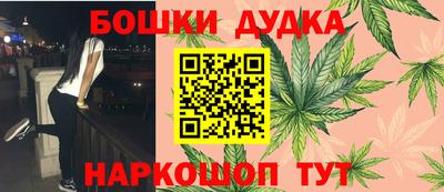 каннабис Уссурийск