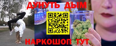каннабис Уссурийск