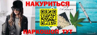 наркотики Усть-Джегута