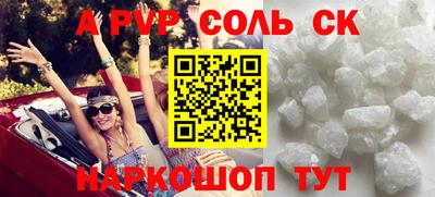наркотики Усть-Джегута