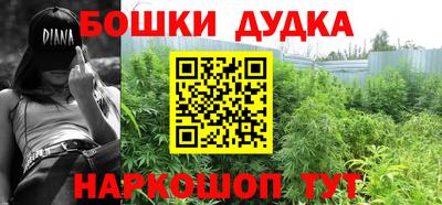 наркотики Усть-Джегута
