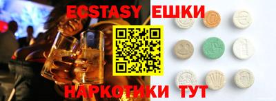 наркотики Усть-Джегута