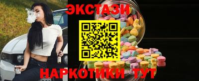 наркотики Усть-Джегута