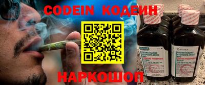 каннабис Уссурийск