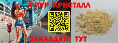 наркотики Усть-Джегута