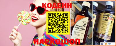 наркотики Усть-Джегута