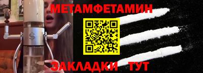 каннабис Уссурийск