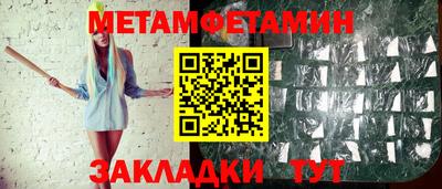 каннабис Уссурийск