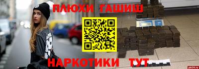 каннабис Уссурийск