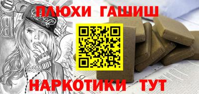 наркотики Усть-Джегута