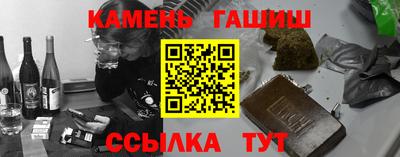 каннабис Уссурийск