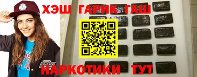 каннабис Уссурийск