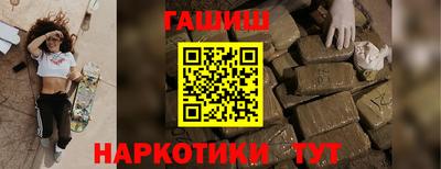 наркотики Усть-Джегута