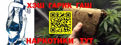 каннабис Уссурийск