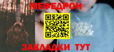 каннабис Уссурийск