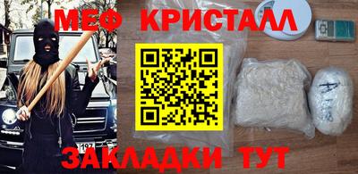 наркотики Усть-Джегута