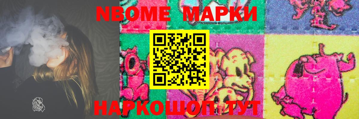 ГАШ Нурлат
