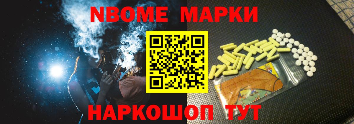 ЛСД экстази кислота  Вход с VPN  Нурлат  ЛСД экстази ecstasy 