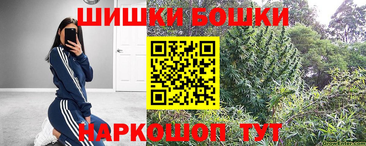 МАРИХУАНА OG Kush  Марихуана планчик  Шишки марихуана LSD WEED  Нурлат  Вход с VPN 